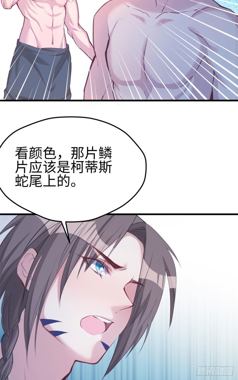 《悠哉兽世：种种田，生生崽》漫画最新章节第188话免费下拉式在线观看章节第【9】张图片