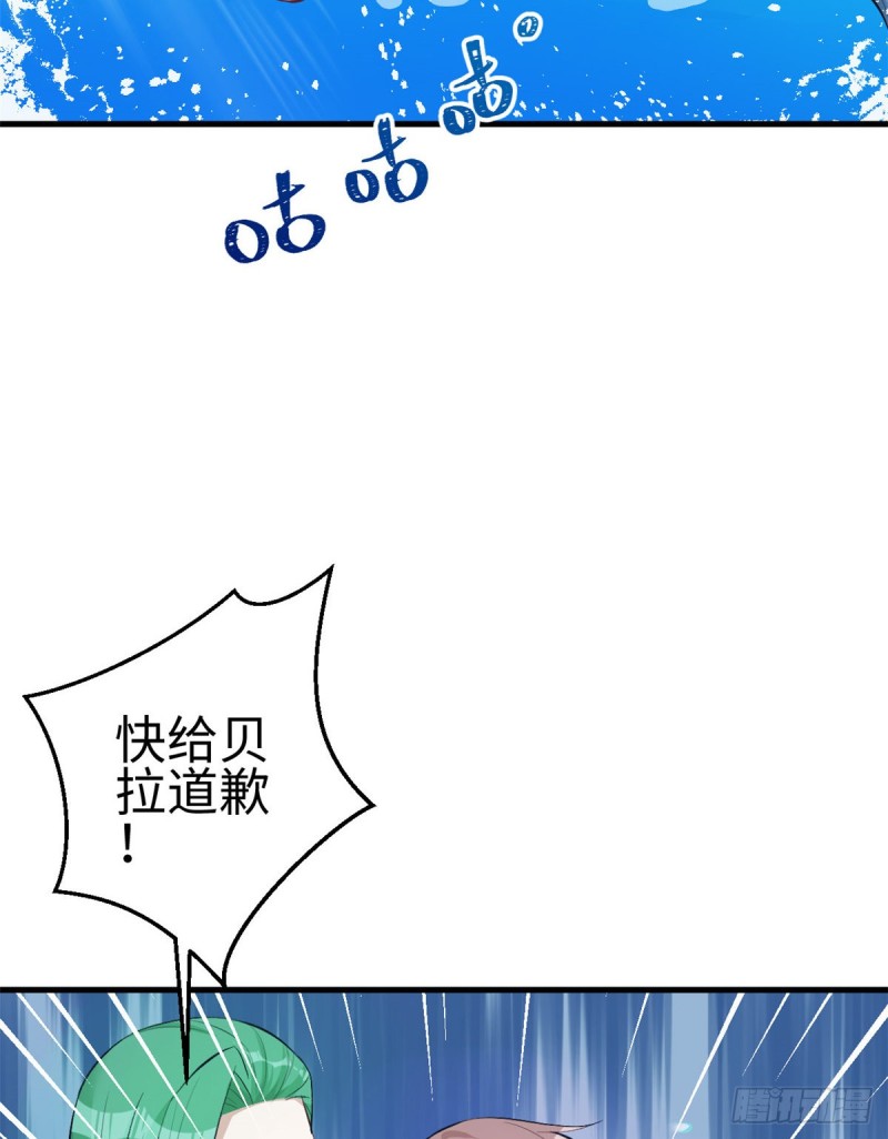 《悠哉兽世：种种田，生生崽》漫画最新章节第189话免费下拉式在线观看章节第【44】张图片