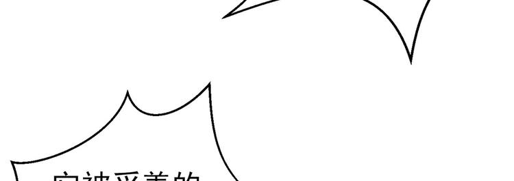 《悠哉兽世：种种田，生生崽》漫画最新章节第20话免费下拉式在线观看章节第【27】张图片