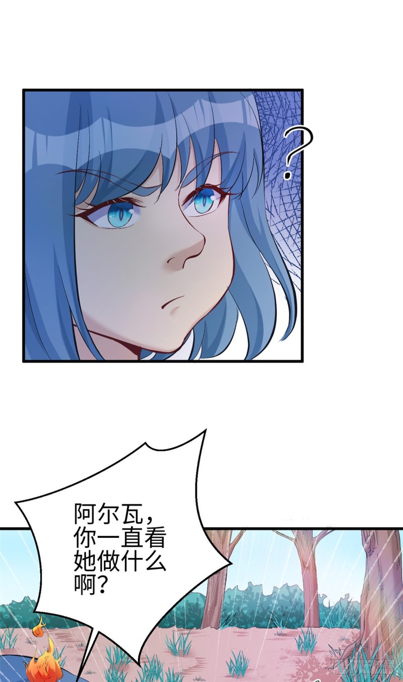 《悠哉兽世：种种田，生生崽》漫画最新章节第190话免费下拉式在线观看章节第【10】张图片