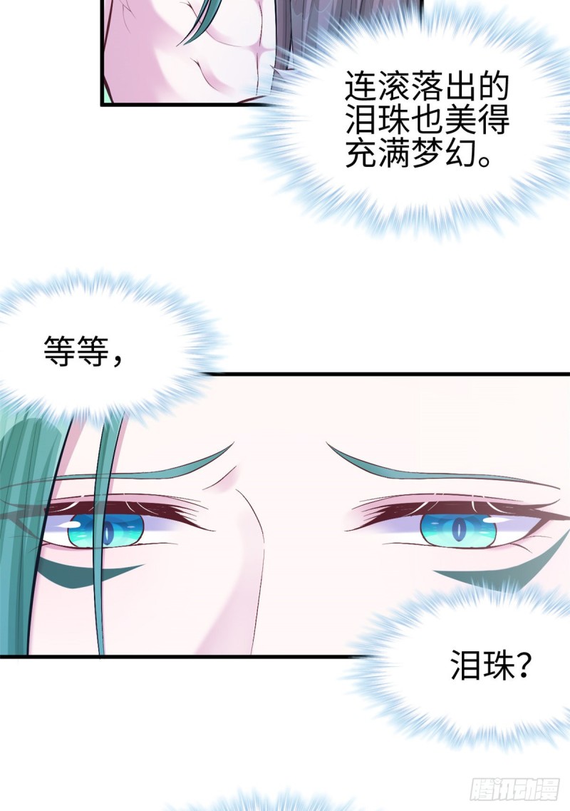 《悠哉兽世：种种田，生生崽》漫画最新章节第190话免费下拉式在线观看章节第【20】张图片