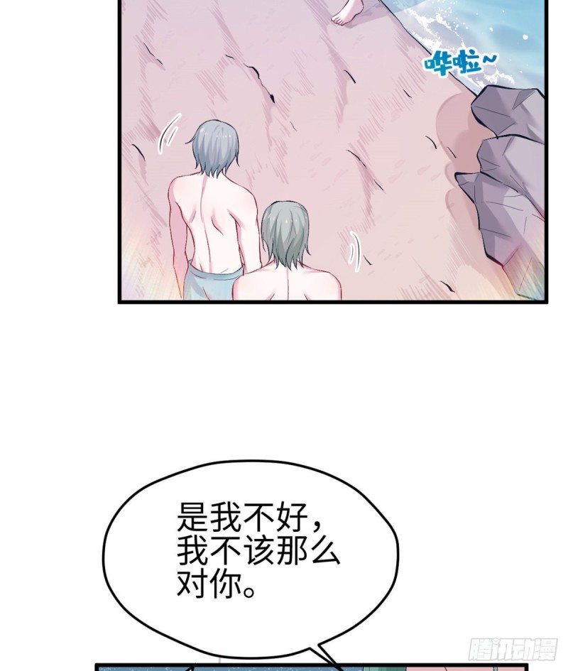 《悠哉兽世：种种田，生生崽》漫画最新章节第190话免费下拉式在线观看章节第【39】张图片