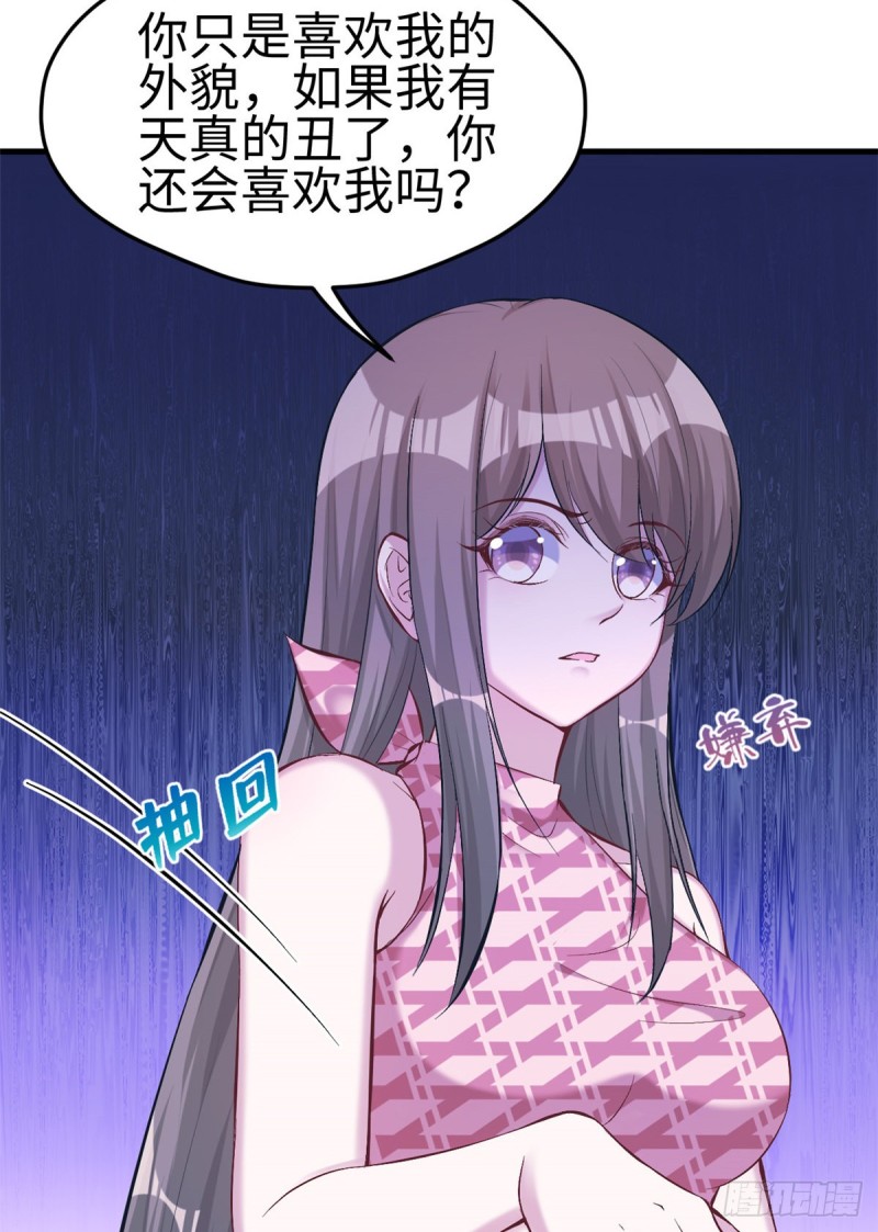 《悠哉兽世：种种田，生生崽》漫画最新章节第191话免费下拉式在线观看章节第【20】张图片