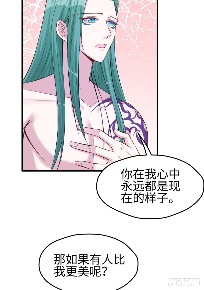 《悠哉兽世：种种田，生生崽》漫画最新章节第191话免费下拉式在线观看章节第【22】张图片