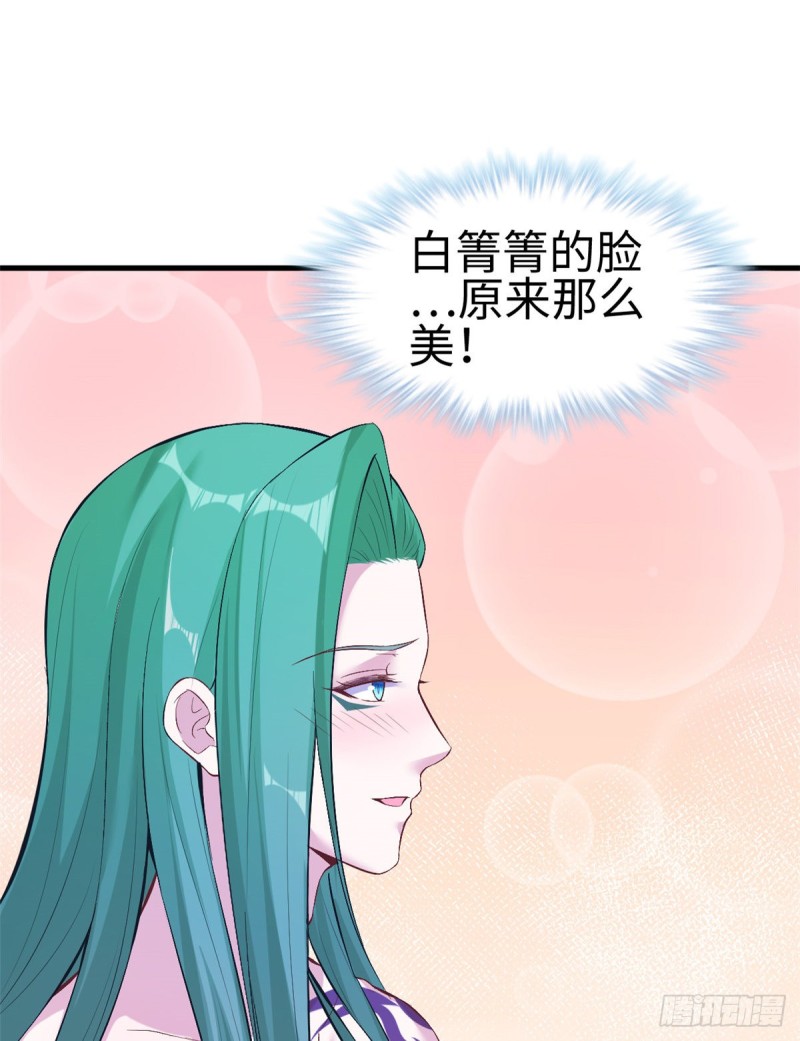 《悠哉兽世：种种田，生生崽》漫画最新章节第191话免费下拉式在线观看章节第【3】张图片