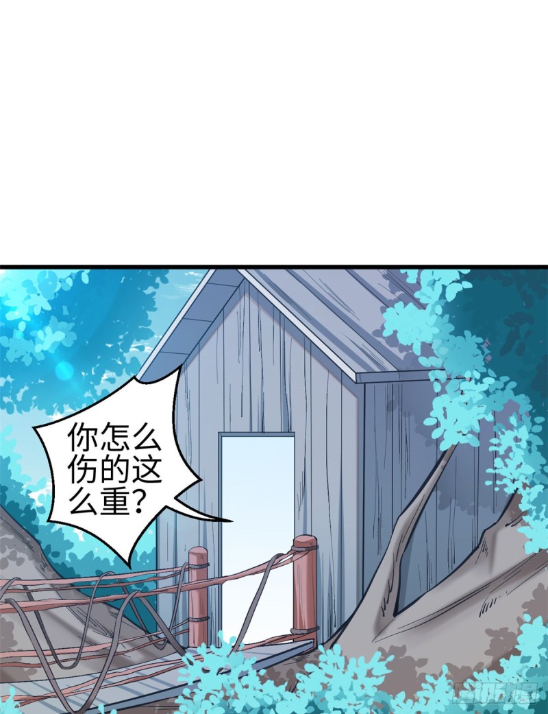 《悠哉兽世：种种田，生生崽》漫画最新章节第192话免费下拉式在线观看章节第【2】张图片