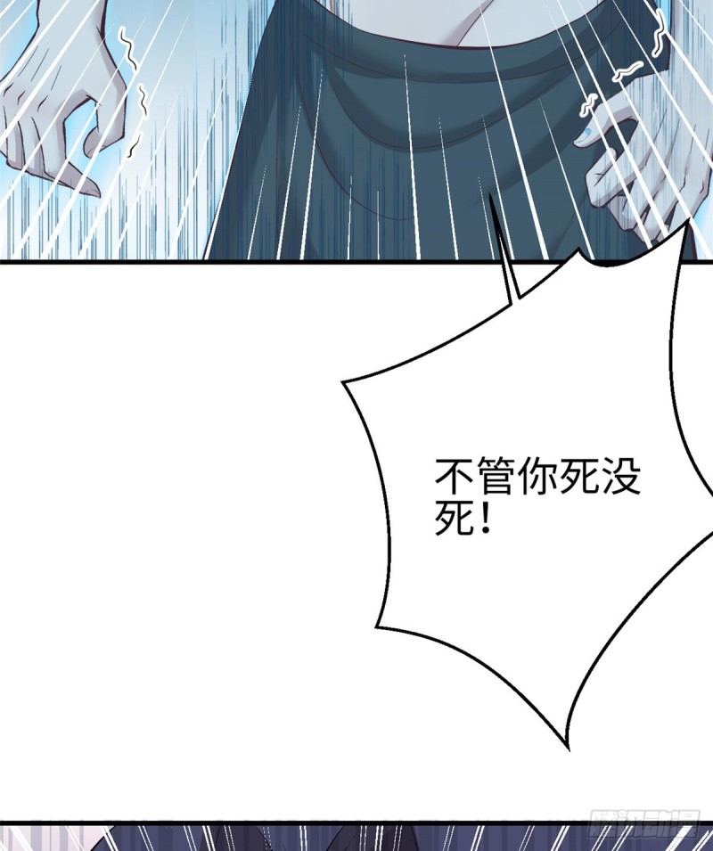 《悠哉兽世：种种田，生生崽》漫画最新章节第192话免费下拉式在线观看章节第【38】张图片