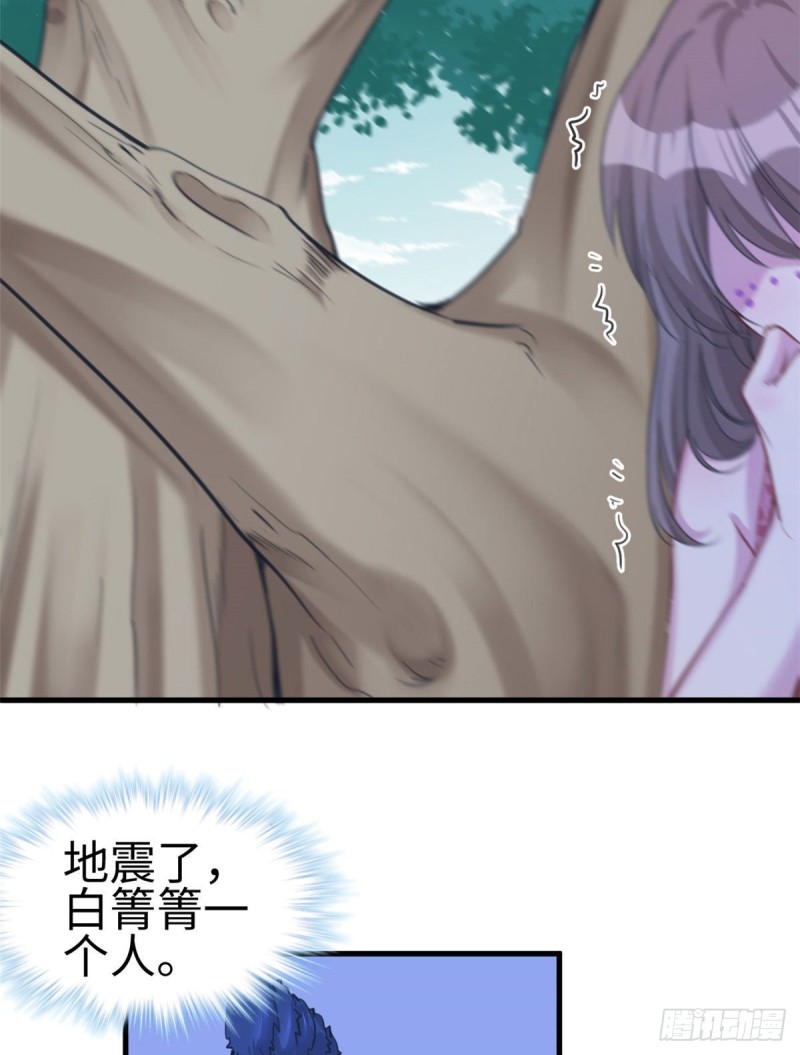 《悠哉兽世：种种田，生生崽》漫画最新章节第194话免费下拉式在线观看章节第【47】张图片