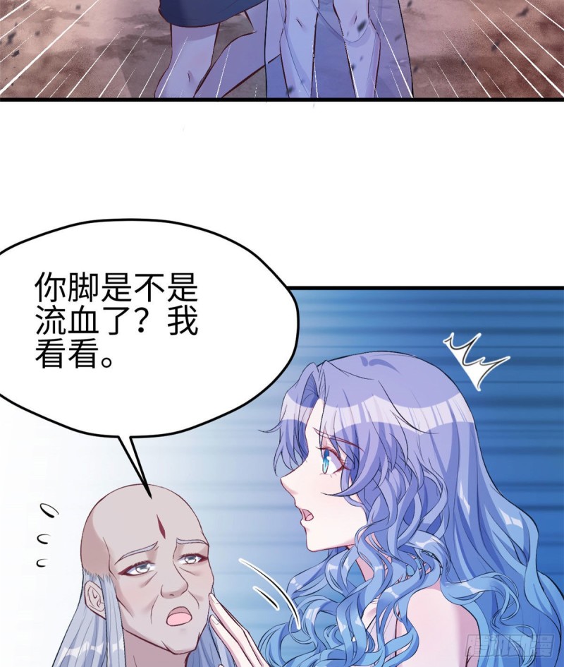 《悠哉兽世：种种田，生生崽》漫画最新章节第196话免费下拉式在线观看章节第【3】张图片