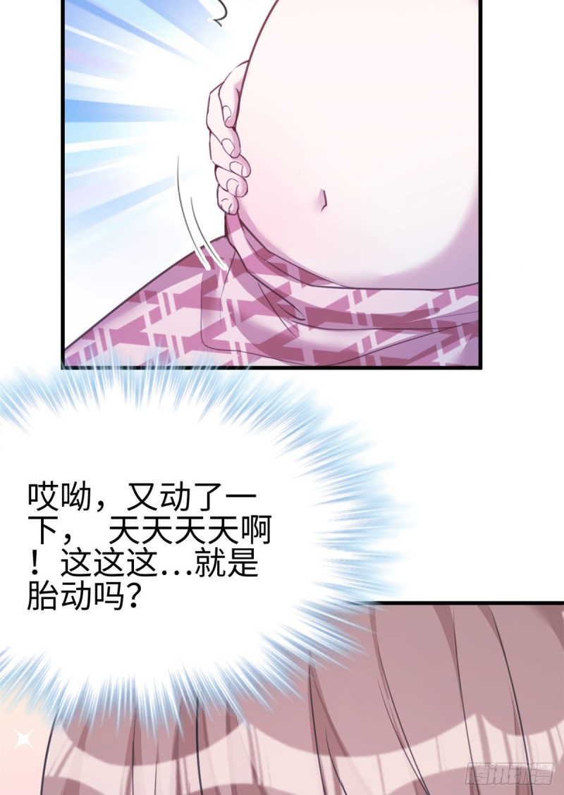 《悠哉兽世：种种田，生生崽》漫画最新章节第196话免费下拉式在线观看章节第【50】张图片