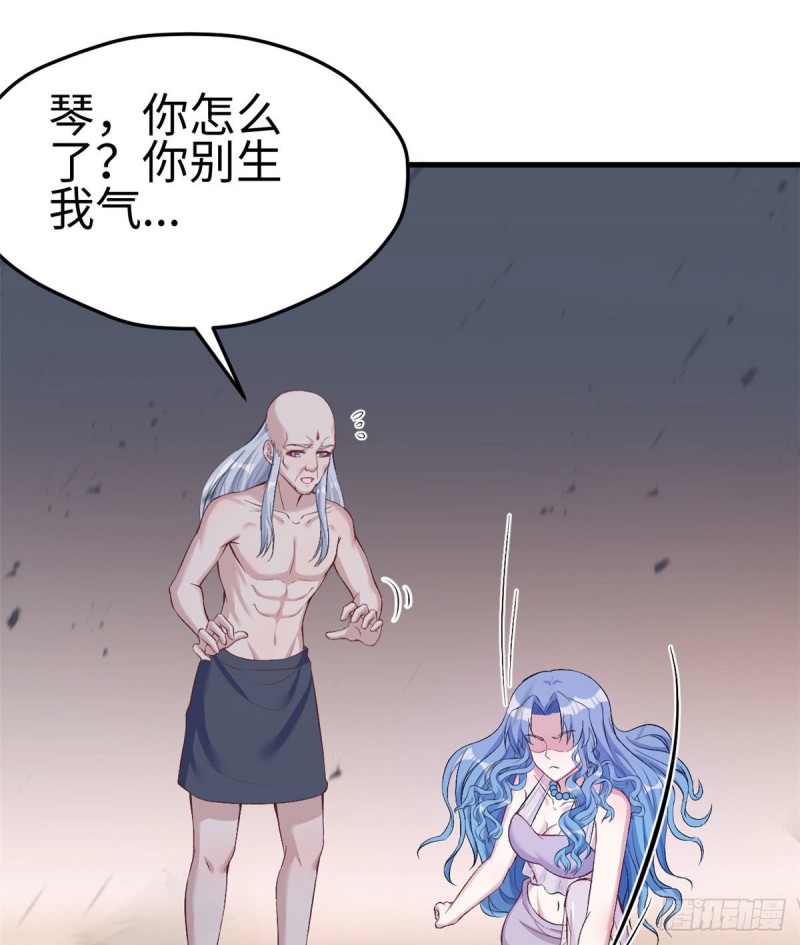 《悠哉兽世：种种田，生生崽》漫画最新章节第196话免费下拉式在线观看章节第【6】张图片