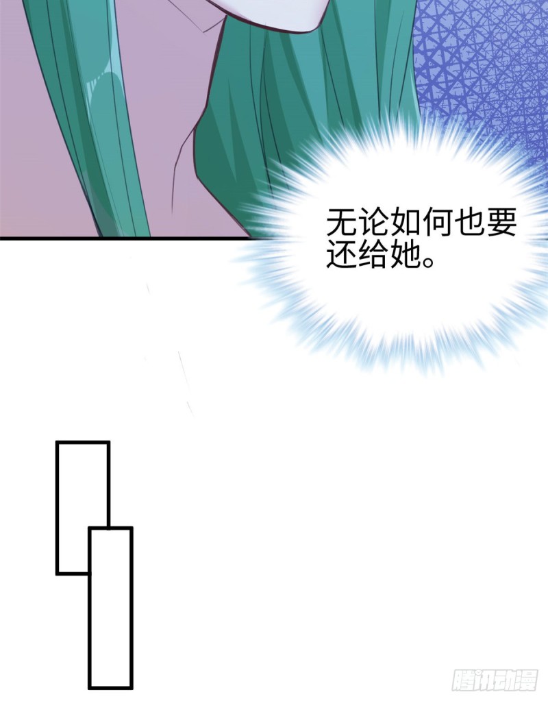 《悠哉兽世：种种田，生生崽》漫画最新章节第198话免费下拉式在线观看章节第【10】张图片