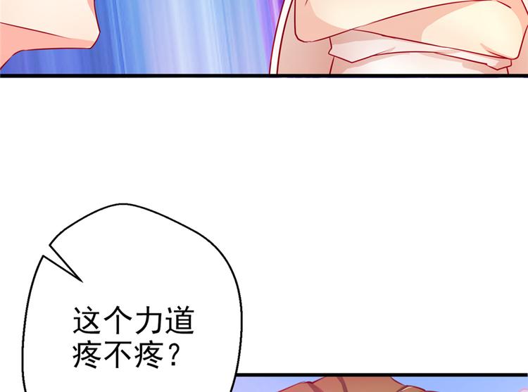 《悠哉兽世：种种田，生生崽》漫画最新章节第03话免费下拉式在线观看章节第【111】张图片