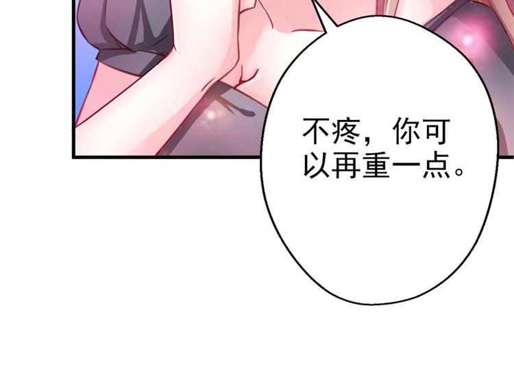 《悠哉兽世：种种田，生生崽》漫画最新章节第03话免费下拉式在线观看章节第【113】张图片