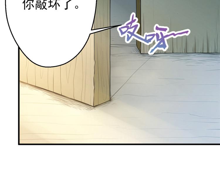 《悠哉兽世：种种田，生生崽》漫画最新章节第03话免费下拉式在线观看章节第【14】张图片