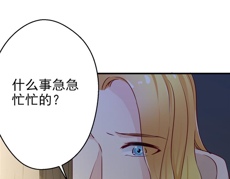 《悠哉兽世：种种田，生生崽》漫画最新章节第03话免费下拉式在线观看章节第【16】张图片