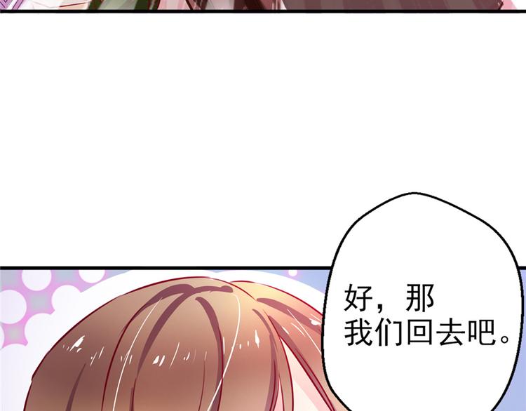 《悠哉兽世：种种田，生生崽》漫画最新章节第03话免费下拉式在线观看章节第【162】张图片