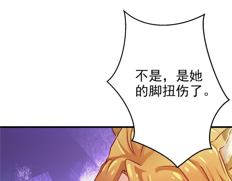 《悠哉兽世：种种田，生生崽》漫画最新章节第03话免费下拉式在线观看章节第【33】张图片