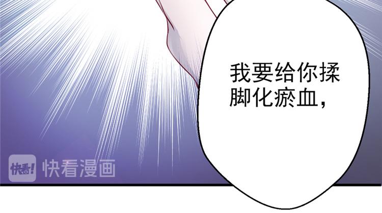 《悠哉兽世：种种田，生生崽》漫画最新章节第03话免费下拉式在线观看章节第【48】张图片