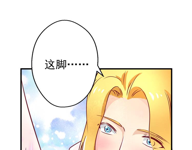 《悠哉兽世：种种田，生生崽》漫画最新章节第03话免费下拉式在线观看章节第【63】张图片