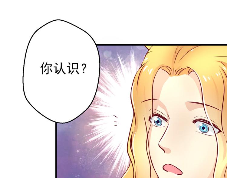 《悠哉兽世：种种田，生生崽》漫画最新章节第03话免费下拉式在线观看章节第【79】张图片