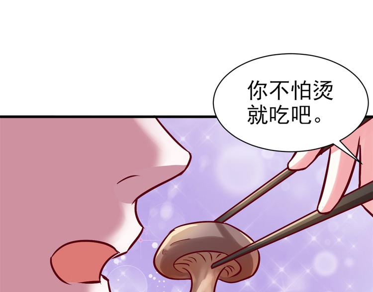 《悠哉兽世：种种田，生生崽》漫画最新章节第21话免费下拉式在线观看章节第【108】张图片