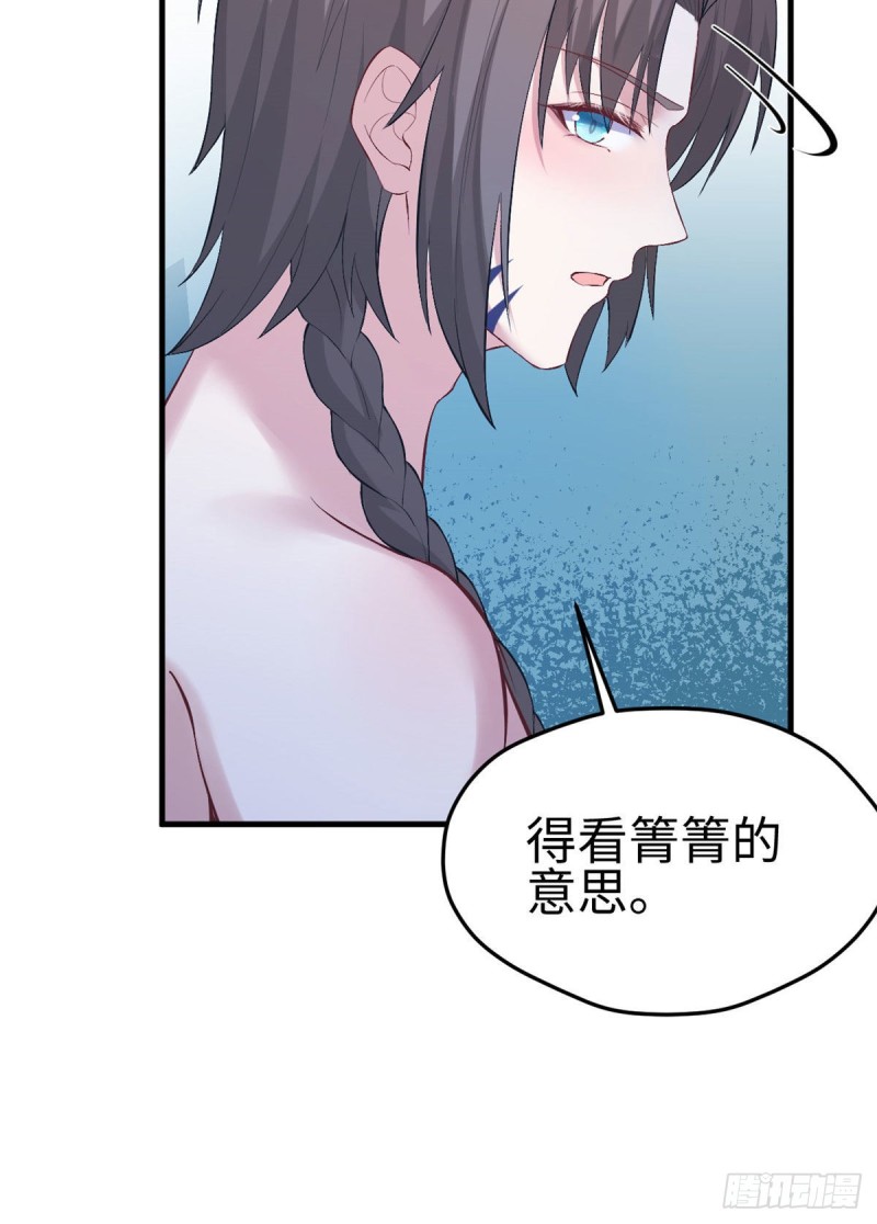 《悠哉兽世：种种田，生生崽》漫画最新章节第200话免费下拉式在线观看章节第【11】张图片