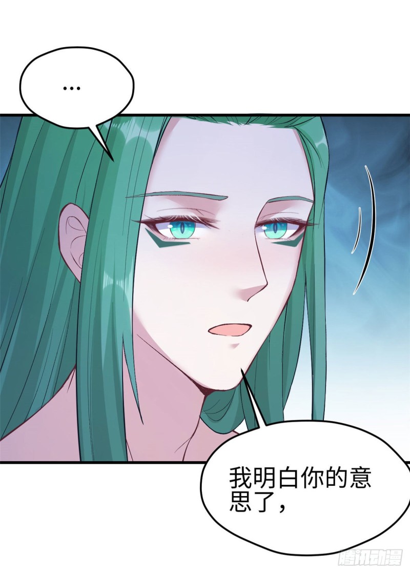 《悠哉兽世：种种田，生生崽》漫画最新章节第200话免费下拉式在线观看章节第【12】张图片