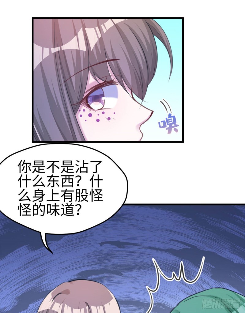 《悠哉兽世：种种田，生生崽》漫画最新章节第201话免费下拉式在线观看章节第【22】张图片