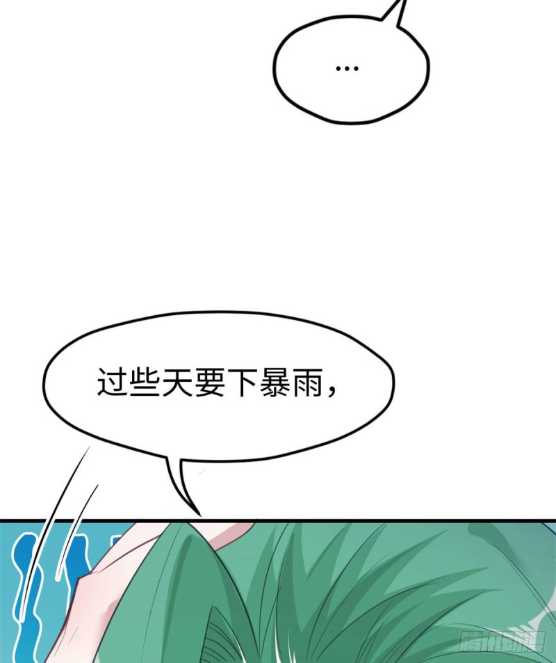 《悠哉兽世：种种田，生生崽》漫画最新章节第201话免费下拉式在线观看章节第【30】张图片