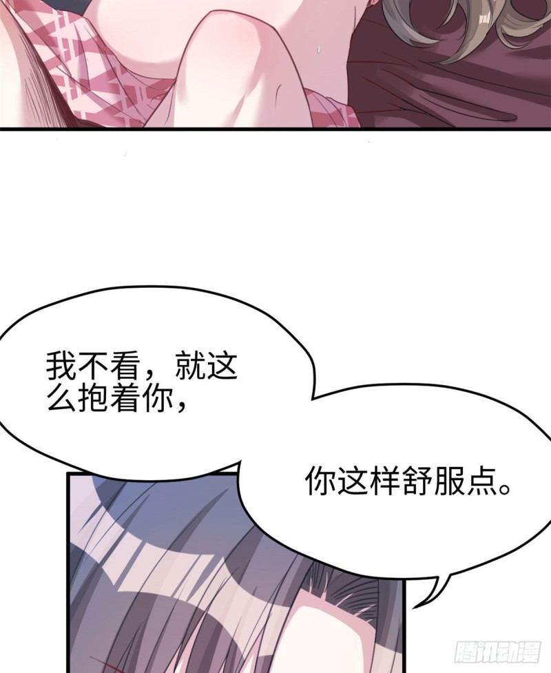 《悠哉兽世：种种田，生生崽》漫画最新章节第201话免费下拉式在线观看章节第【40】张图片