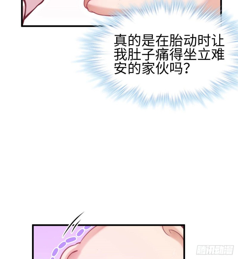 《悠哉兽世：种种田，生生崽》漫画最新章节第202话免费下拉式在线观看章节第【12】张图片