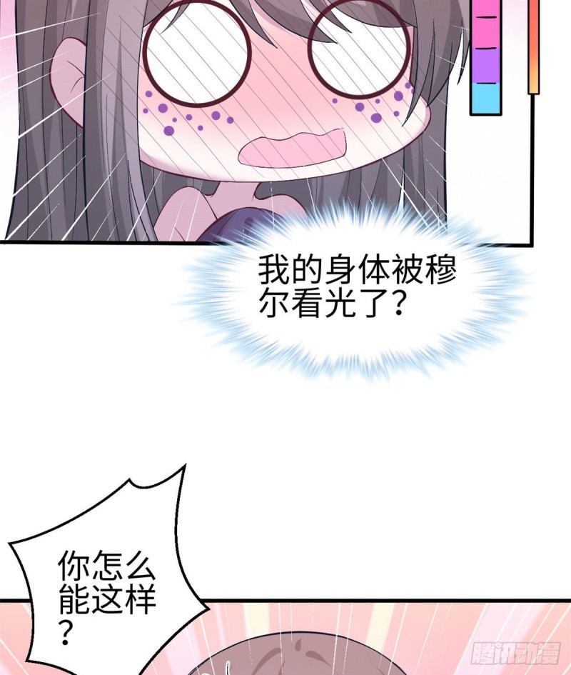 《悠哉兽世：种种田，生生崽》漫画最新章节第203话免费下拉式在线观看章节第【12】张图片