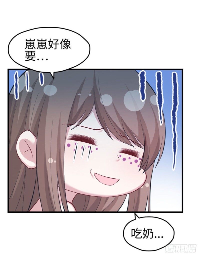 《悠哉兽世：种种田，生生崽》漫画最新章节第203话免费下拉式在线观看章节第【28】张图片