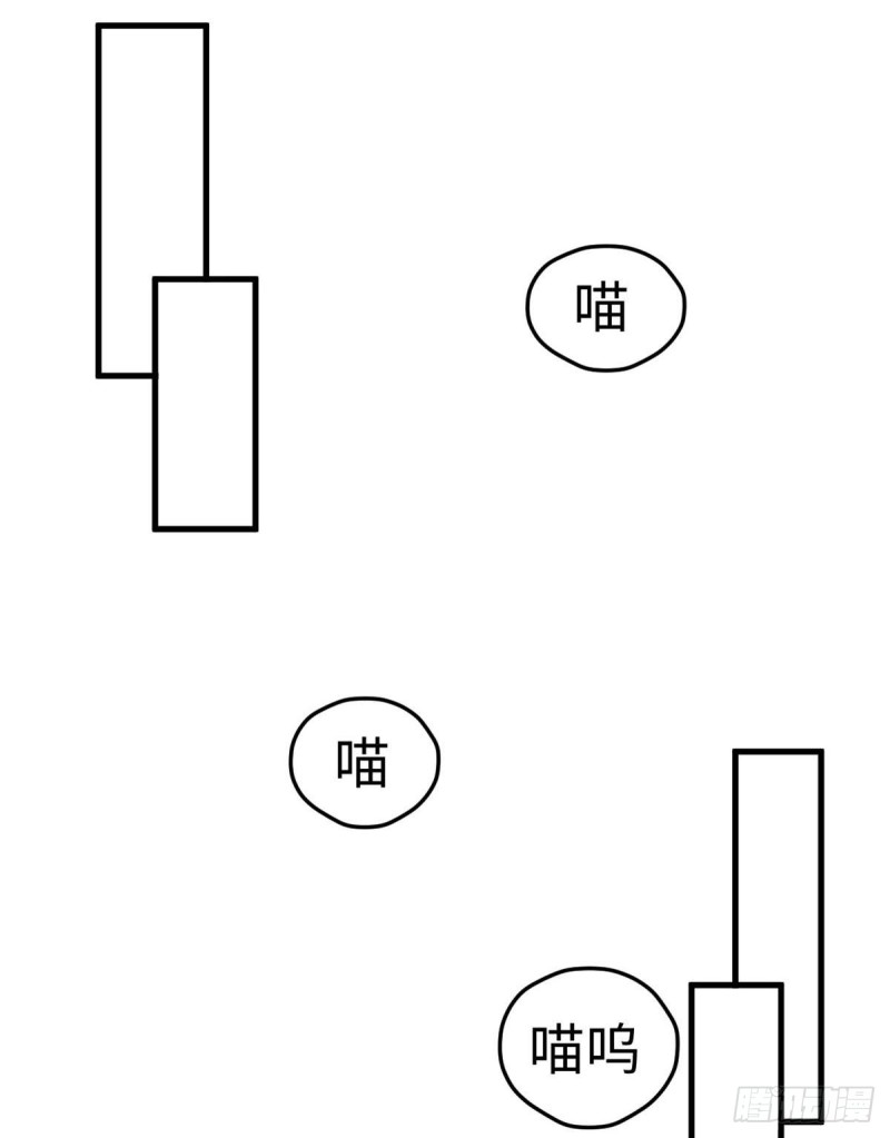 《悠哉兽世：种种田，生生崽》漫画最新章节第203话免费下拉式在线观看章节第【34】张图片