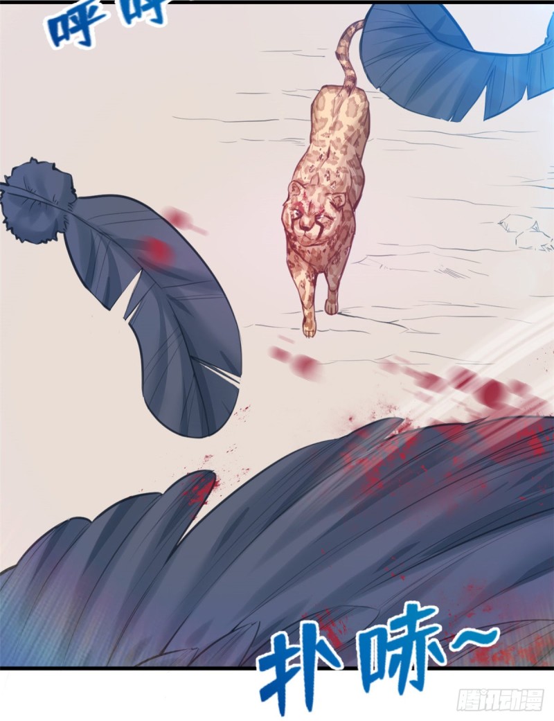 《悠哉兽世：种种田，生生崽》漫画最新章节第206话免费下拉式在线观看章节第【5】张图片