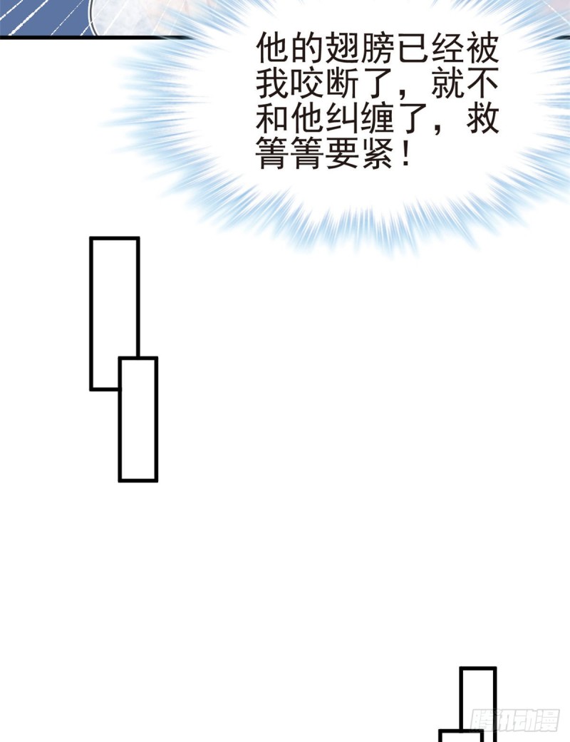 《悠哉兽世：种种田，生生崽》漫画最新章节第206话免费下拉式在线观看章节第【7】张图片