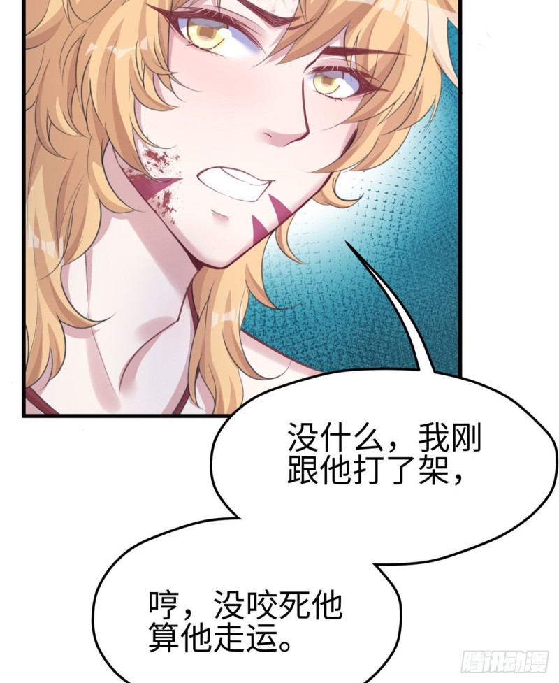 《悠哉兽世：种种田，生生崽》漫画最新章节第207话免费下拉式在线观看章节第【18】张图片