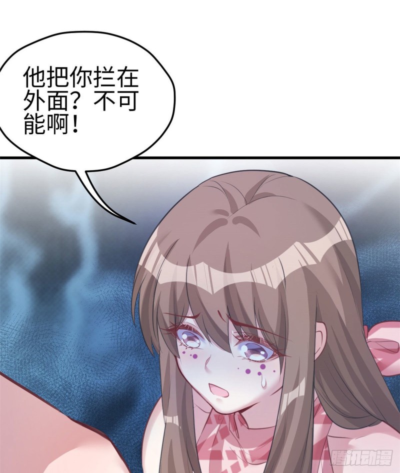 《悠哉兽世：种种田，生生崽》漫画最新章节第207话免费下拉式在线观看章节第【23】张图片