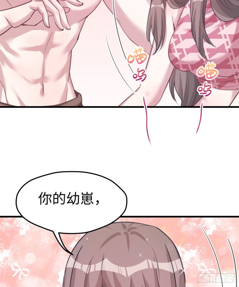 《悠哉兽世：种种田，生生崽》漫画最新章节第207话免费下拉式在线观看章节第【5】张图片