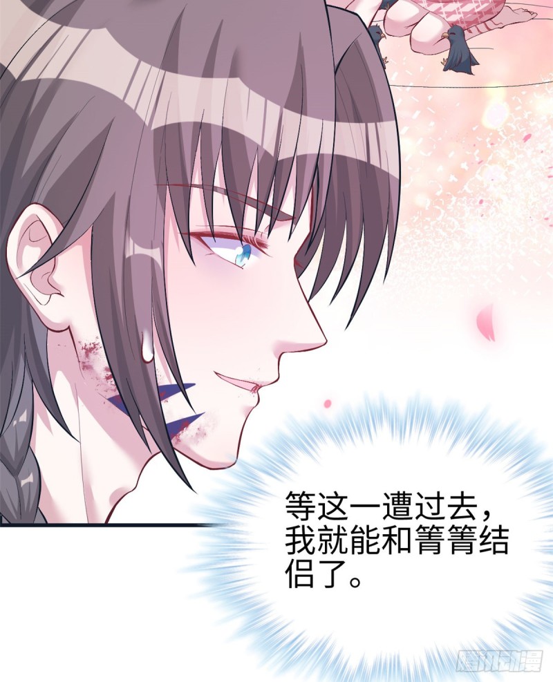 《悠哉兽世：种种田，生生崽》漫画最新章节第208话免费下拉式在线观看章节第【14】张图片