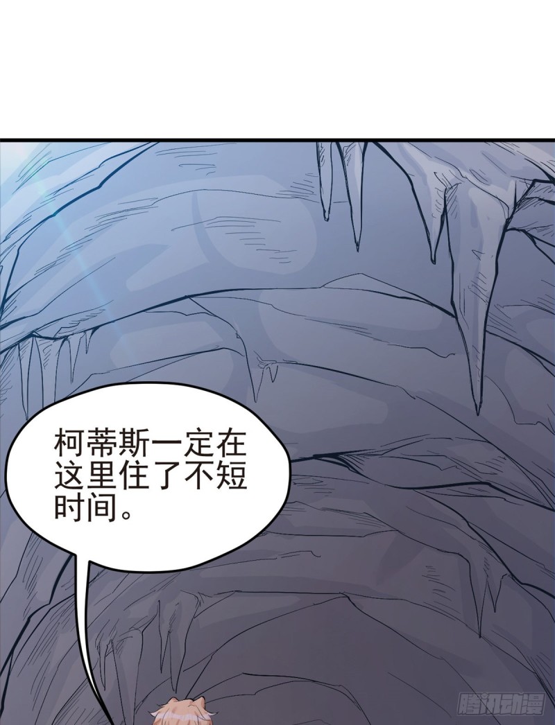 《悠哉兽世：种种田，生生崽》漫画最新章节第208话免费下拉式在线观看章节第【2】张图片