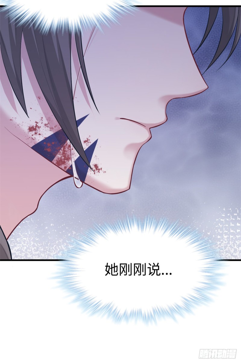 《悠哉兽世：种种田，生生崽》漫画最新章节第208话免费下拉式在线观看章节第【38】张图片