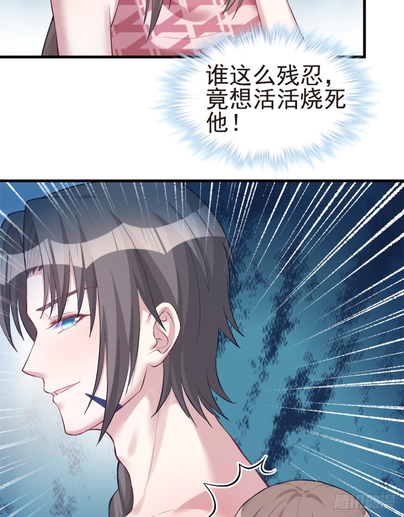 《悠哉兽世：种种田，生生崽》漫画最新章节第208话免费下拉式在线观看章节第【4】张图片