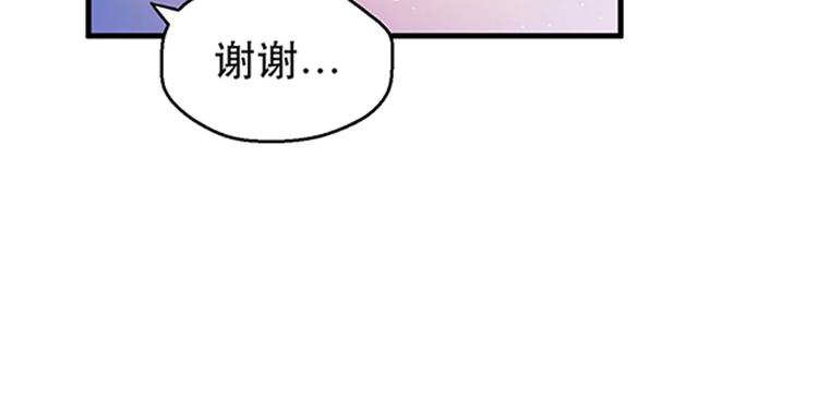 《悠哉兽世：种种田，生生崽》漫画最新章节第22话免费下拉式在线观看章节第【169】张图片