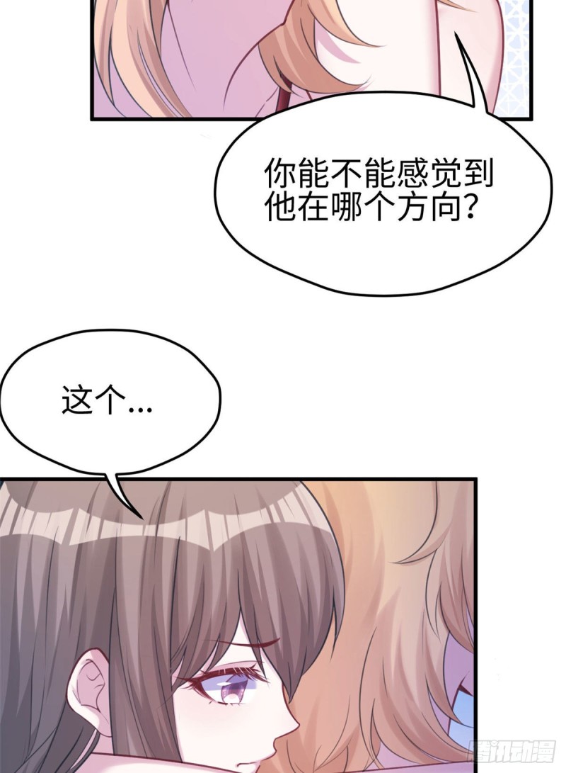 《悠哉兽世：种种田，生生崽》漫画最新章节第211话免费下拉式在线观看章节第【13】张图片