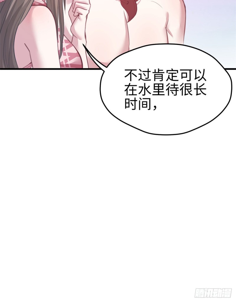 《悠哉兽世：种种田，生生崽》漫画最新章节第211话免费下拉式在线观看章节第【25】张图片