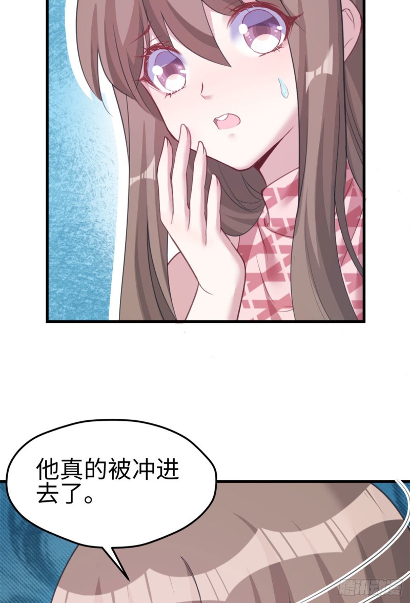 《悠哉兽世：种种田，生生崽》漫画最新章节第211话免费下拉式在线观看章节第【33】张图片