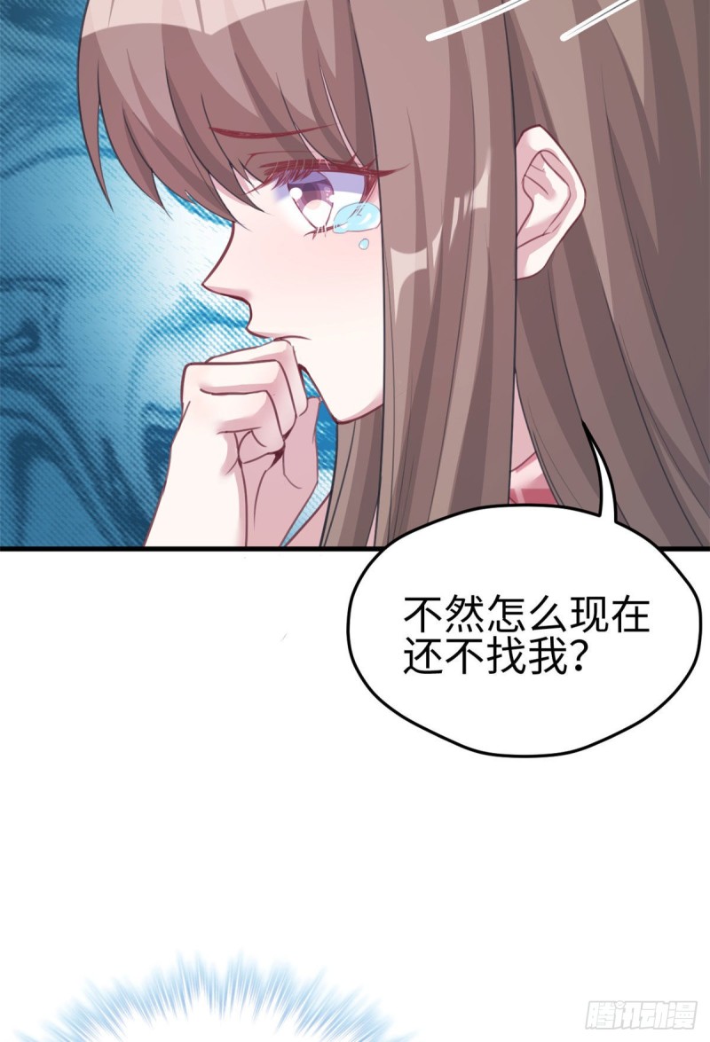 《悠哉兽世：种种田，生生崽》漫画最新章节第211话免费下拉式在线观看章节第【34】张图片