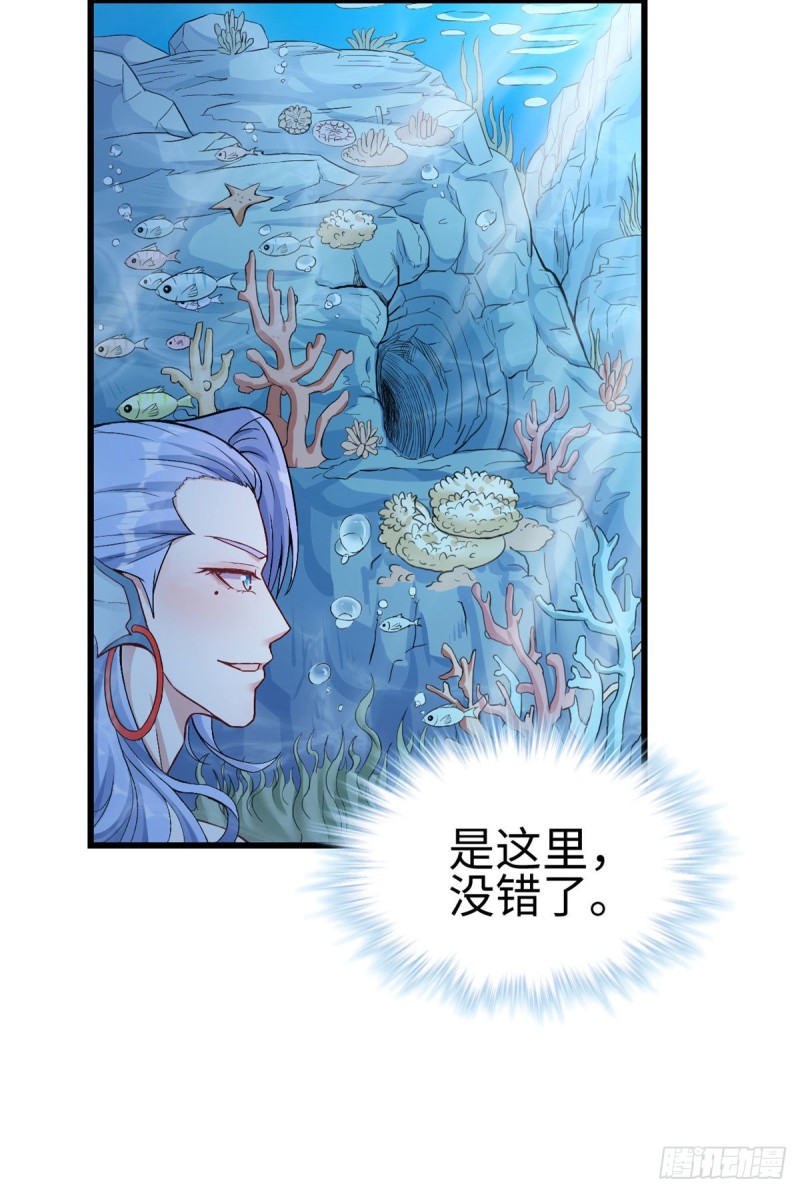 《悠哉兽世：种种田，生生崽》漫画最新章节第213话免费下拉式在线观看章节第【42】张图片